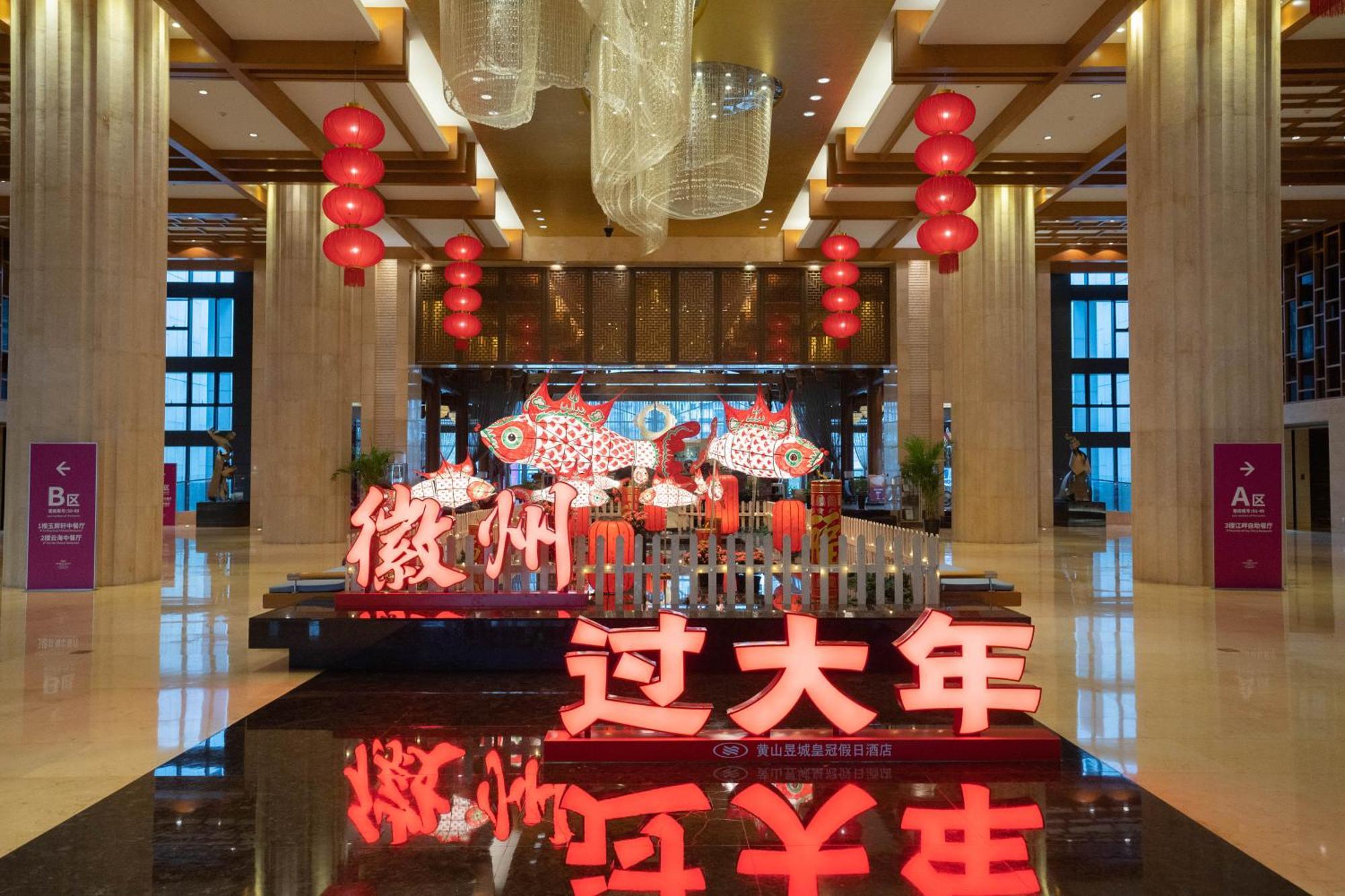 Crowne Plaza Huangshan Yucheng By Ihg Exterior foto